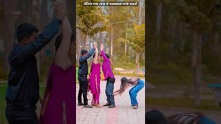Photo Zoom Zoom | फोटो जूम जूम | #नीलकमल सिंह #Shweta M | Neelkamal Singh #shorts #trending