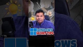 Windows GOD Mode #windows #mybigguide #godmode