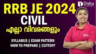 RRB JE CIVIL Engineering All Details Notification Soon 2024 Recruitment Junior Engineer Malayalam