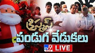 CM YS Jagan LIVE || Christmas Celebrations @ Pulivendula - TV9