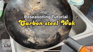 How to reseason a carbon steel wok? #chinesewok