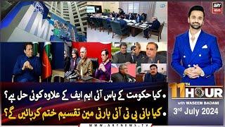 11th Hour | Waseem Badami | ARY News | 3rd July 2024