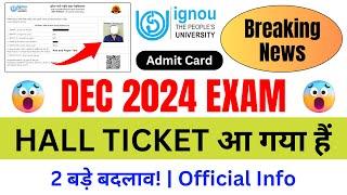 (Breaking News) IGNOU Released Hall Ticket For DEC  EXAM | IGNOU Hall Ticket Download 2024 December