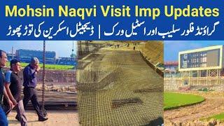 Moshin Naqvi Visit For Ground Floor Slab & Steel Work In Gaddafi Stadium Lahore Today Details