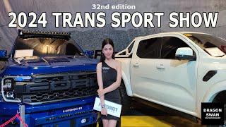 2024 Trans Sport Show 32nd Edition | SMX Convention Center Manila