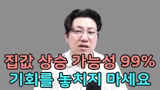 이런 이유로 이때쯤 많이 오릅니다