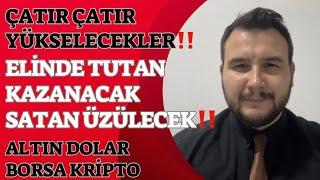 ÇATIR ÇATIR YÜKSELECEKLER‼️DİKKAT‼️Elinde Tutan Kazanacak Satan Üzülecek‼️Altın Yorumları.Dolar