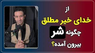 ابطال برهان تناقض در صفات الهی - پارادکس سنگ