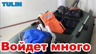 АКВА оптима 260 | Обзор лодки ПВХ