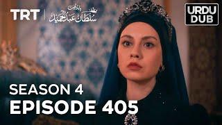 Payitaht Sultan Abdulhamid Episode 405 | Season 4