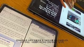 #대학탐방 #경복대학교 #의료미용과 #시험준비 #메디컬교육 #메디컬뷰티#대학입시