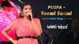 Pushpa : Saami Saami | Live Singing By - Ankita Bhattacharyya | Maa Studio