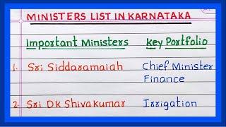 Karnataka Ministers List 2024 | Karnataka Ministers List 2024 in English