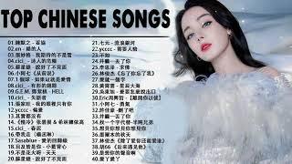 Top Chinese Songs 2024 || Best Chinese Music Playlist || Mandarin Chinese Song|| #Chinese #songs