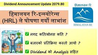Himalayan Re-Insurance Company announces dividend | Stock Market Analysis by Ram Hari Nepal