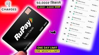 I Made 25 UPI Transactions of ₹2,000 - ₹2000 with RuPay Credit Card - Charges, 1 Day & 30 Days Limit