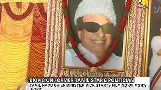 India News: Biopic on former Tamil star & founder of AIADMK MG Ramachandran