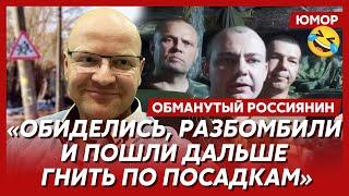 Ржака. №406. Обманутый россиянин. Приключения Байдена в России, запах «героя войны», грибные обои