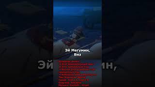 Не против. Этот замечательный мир!