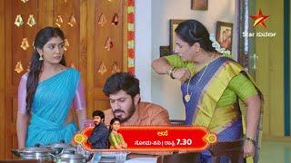 Aase | Ep 201 | 25 July 2024 | Star Suvarna | Mundhina Sanchike