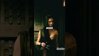 Воительница предлагает стать своим l #shorts #300spartans #300спартанцев #кино #евагрин