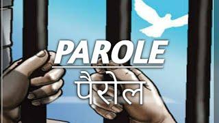 Parole | कारावकाश | Parole in India | Criminology & Penology | Law Lecture