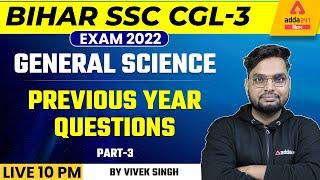 BIHAR SSC CGL-3 Exam 2022 | BSSC CGL Science | Previous Year Questions Of Science By Vivek Singh #3