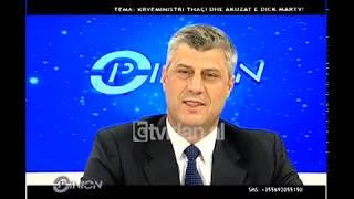 Hashim Thaci Interviste, Trafikimi i Organeve (23 dhjetor 2010)