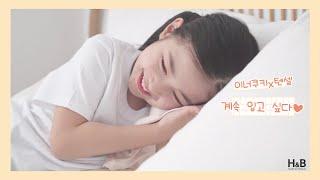 [앤비마트][4K] 이너쿠키 퓨어 텐셀 아동 주니어 속옷 촬영 메이킹 영상