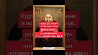Святитель Игнатий Брянчанинов