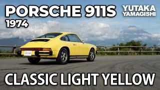 Porsche 911 S | Driving Impressions | Yutaka Yamagishi (Subtitles | JP.EN.IT)