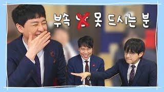 [스윗소로우] 대구에서 막창을 먹을 수 없었던 이유 / 인호진, 송우진, 김영우