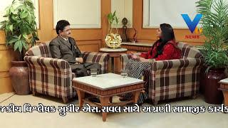 Off The Record EP-10 - Anar Patel - Sudhir S. Raval