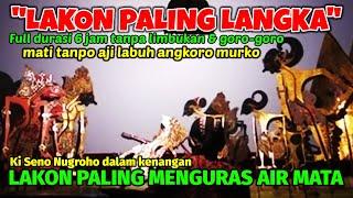 KI SENO LAKON PALING LANGKA FULL DURASI 6 JAM TANPA LIMBUKAN & GORO-GORO@bagongtrend