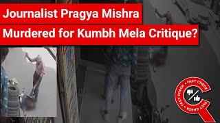 FACT CHECK: Does Video Show Journalist Pragya Mishra Murdered for Criticising Kumbh Mela?