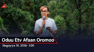 Oduu Etv Afaan Oromoo, Hagayya 10, 2016- 1:00