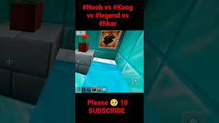 Minecraft #Noob vs #Kong vs #legend vs #hkar op hayus  #minecraft #minecraft #short #op #short