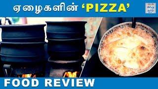 ஏழைகளின் "Pizza" | Atlappam | Food review | Hindu Tamil Thisai