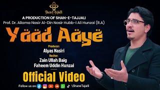 New Sufiyana Kalam 2024 | Yaad Aaye | Faheem Uddin Hunzai | Zain Baig | Shan e Tajalli