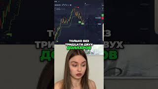 Торговля в плюс - Важна ли каждая сделка