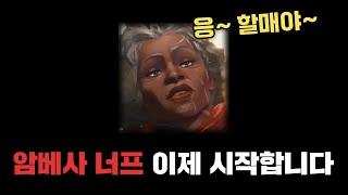 14.24패치 미리보기