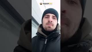 Обзор критических ошибок при строительстве дома - ЭЦ Надзор Про