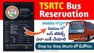 How to TSRTC Bus Ticket Booking Easy Process Telugu 2024