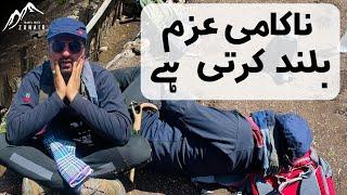 Showa Valley | My failure  | But it made me stronger | Zunair Kamboh | Travel With Zunair