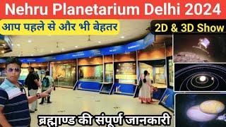 Nehru Planetarium Delhi | Nehru Taramandal Delhi 2024 Full Tour & Information | Taramandal Delhi |
