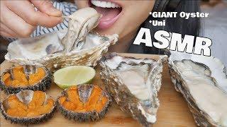ASMR RAW GIANT Oysters + Uni *Sea Urchin (SOFT EATING SOUNDS) | SAS-ASMR
