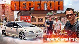 Перегон автомобилей Honda Freed Spike и Honda Jade  Владивосток- Красноярск /Автомобили из Японии