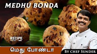 Methu Bonda recipe in Tamil - Methu Pakoda | Chef Sunder | RecipeCheckr