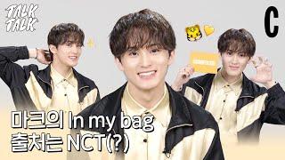 [ENG] What items did Mark bring with him on the world tour? ㅣNCT MARKㅣCOSMO TALK TALK