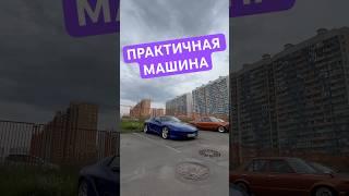 Удобства спортивного автомобиля #danhainov #laura #laura #хаинов #laura3 #авто